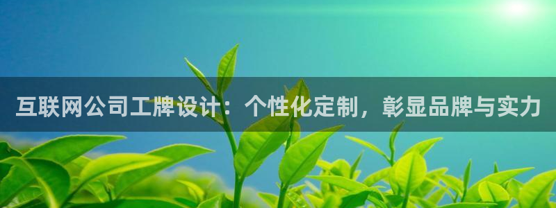 先锋娱乐邀请码多少位啊