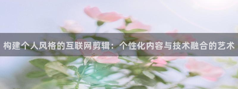 先锋娱乐电子游戏