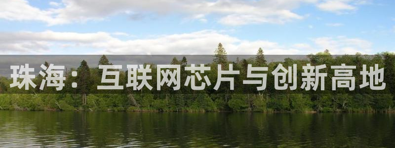 先锋娱乐电子游戏