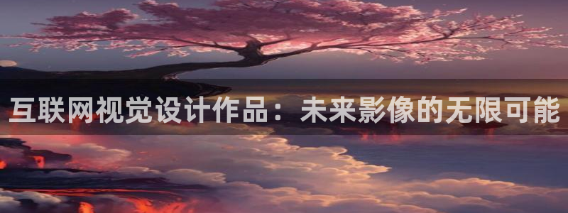 先锋娱乐电子游戏