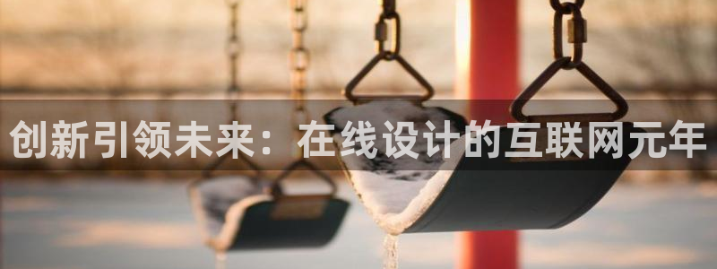 娱乐先锋捕鱼客服