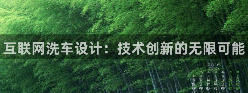 先锋电子车载娱乐系统