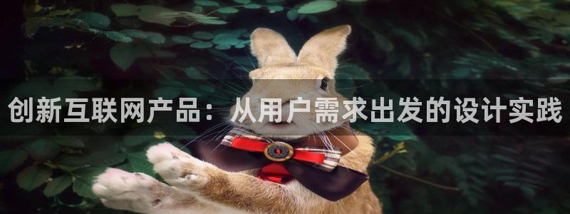 先锋娱乐垫付金额