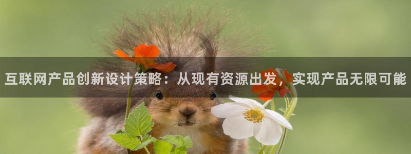 先锋娱乐垫付金额