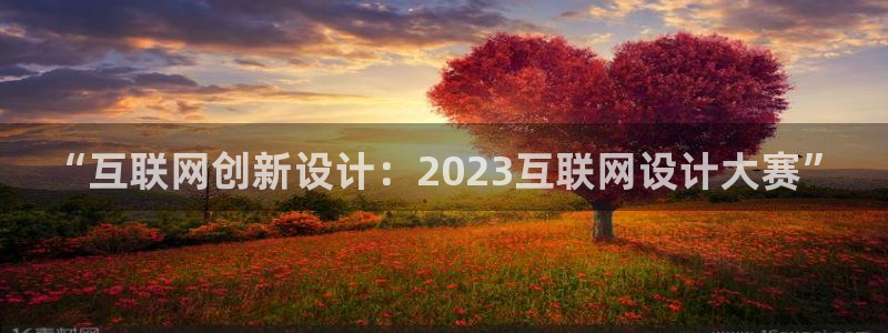 怎么下载先锋娱乐大厅：“互联网