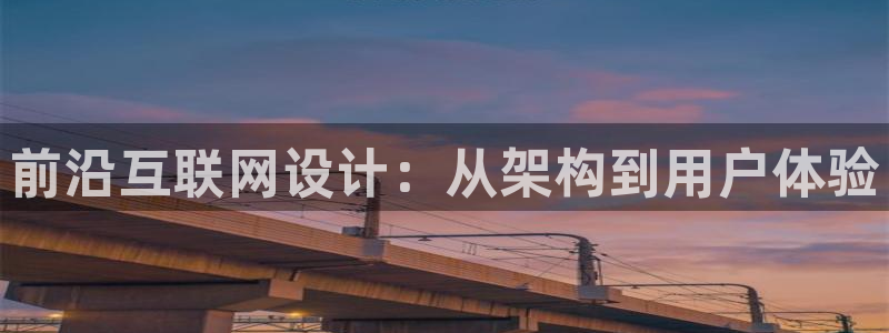 先锋娱乐垫付金额