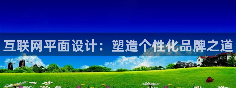 威斯汀娱乐先锋