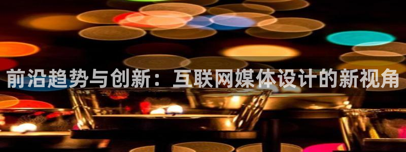 先锋娱乐入口