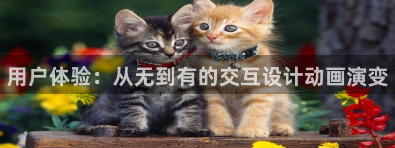 网上炸金花先锋娱乐