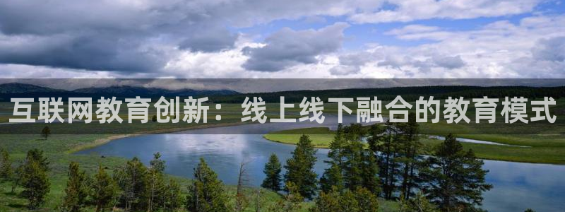 先锋娱乐属于违法吗：互联网教育