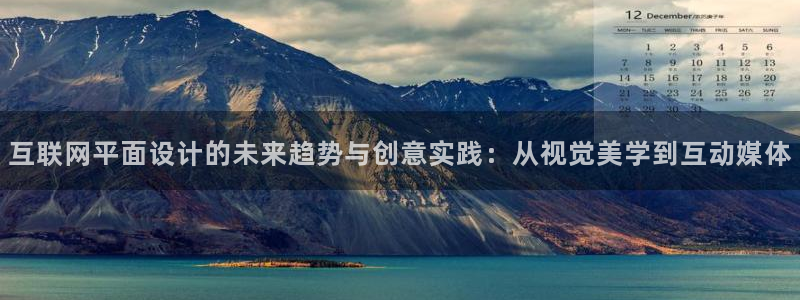 先锋娱乐游戏上分视频：互联网平