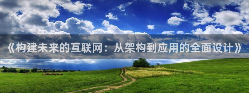 先锋娱乐社