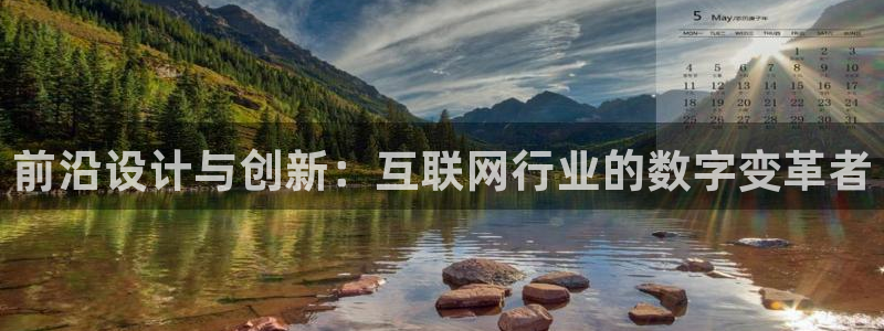 先锋澳门新娱乐