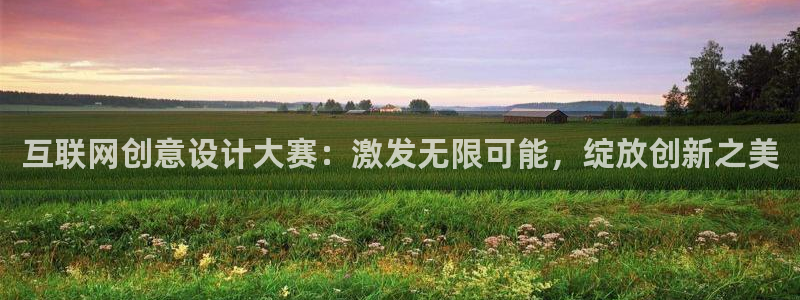 先锋娱乐游戏上分网址