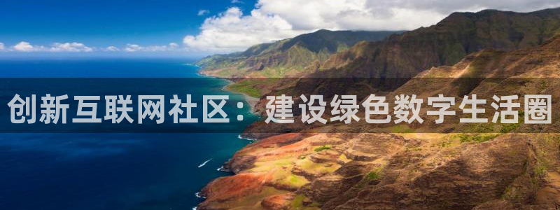 先锋电子旗下先锋娱乐：创新互联